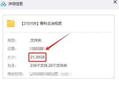 免费资源 | 22GB骨科主治视频资料，准备主治医师考试的你一定需要！（内科主治医师资料）骨科主治医师 百度网盘，