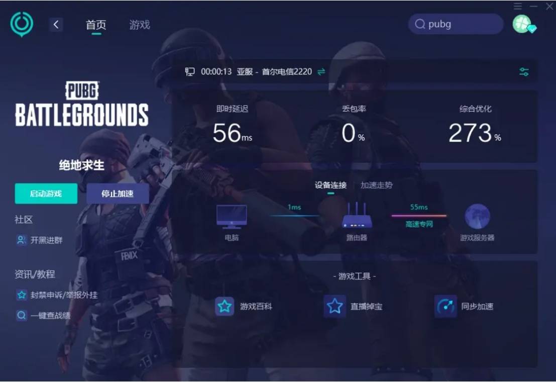 PUBG LITE服务器满载之谜，原因何在？