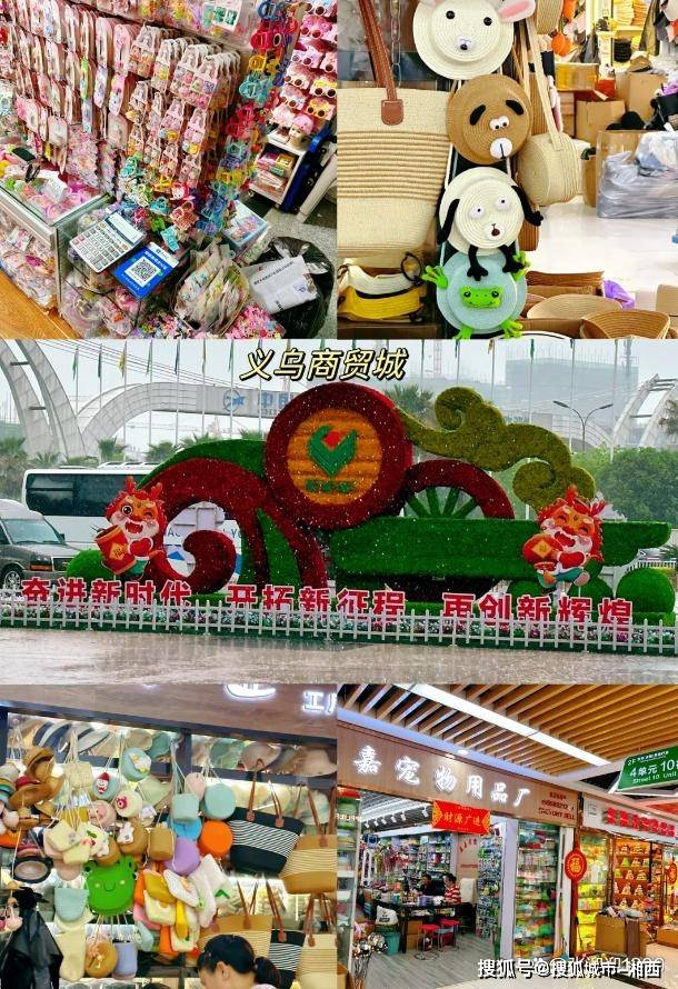 浙江义乌旅游攻略|义乌2日游景点推荐|两天刷完一趟如同出国！(图3)