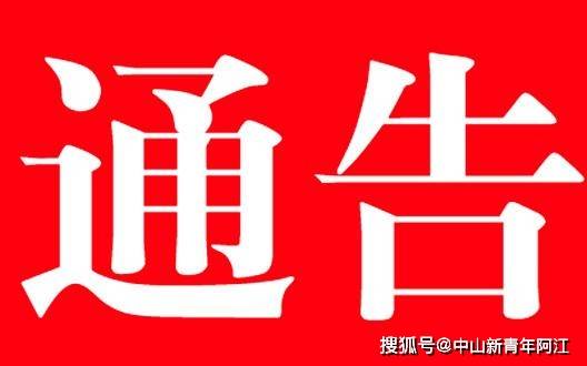 猫扑电影：二四六香港玄机资料大全-把握党纪学习教育的“点线面”