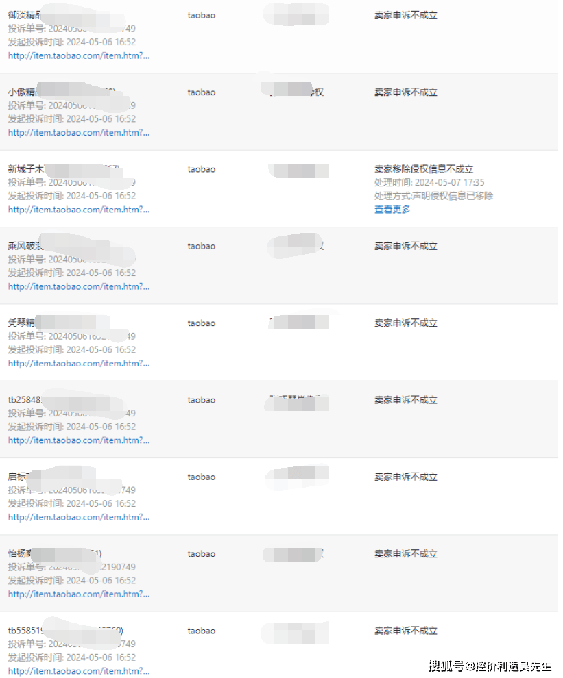 怎么让淘宝店铺链接下架?下架方法介绍