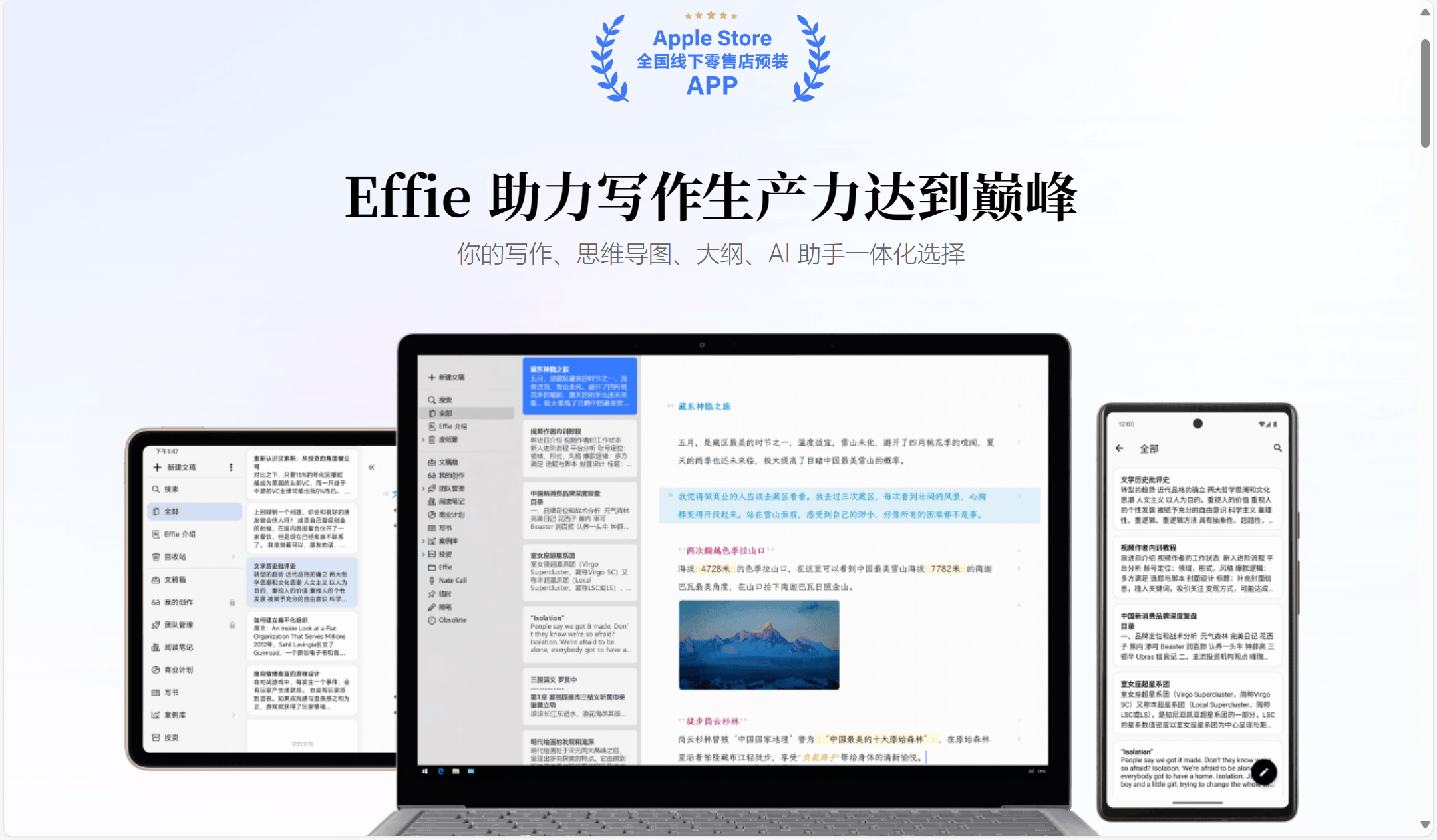 文章配图-6