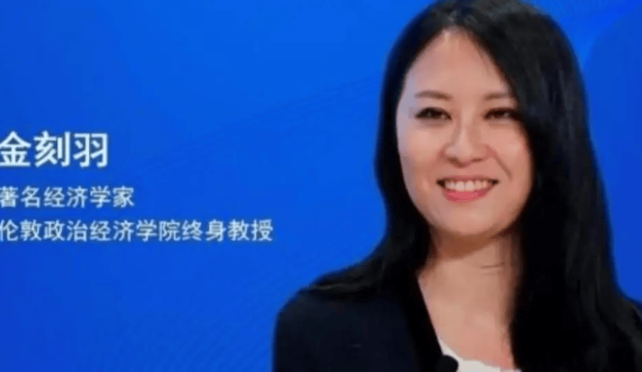 中国女博士金刻羽狂言：中国应无条件支持美国，她如今怎么样了？