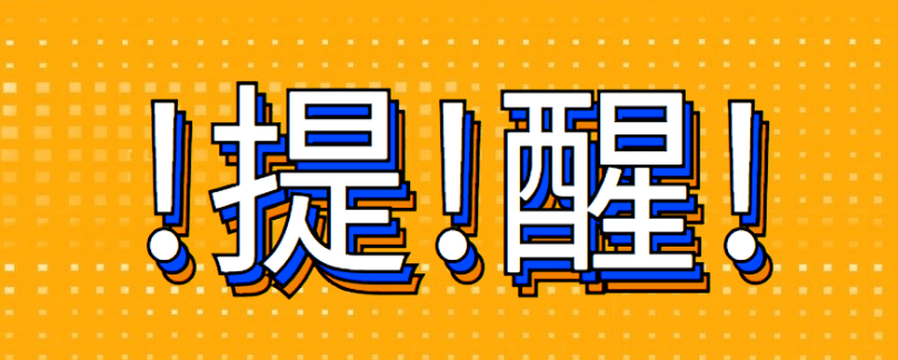 问答【欧洲杯在哪个软件买球】-北京冰雪夺27金扬威十四冬