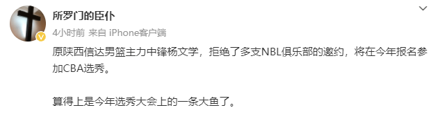 搜视网：2024澳门管家婆免费-CBA：成就CBA三连冠，主帅杨鸣说辽宁队夺冠并不容易  第5张