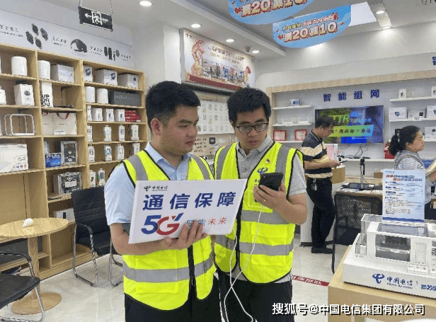 中国质量新闻网 🌸2024今晚澳门开特马🌸|企校三方在茂名石化签约打造5G-A智能工厂