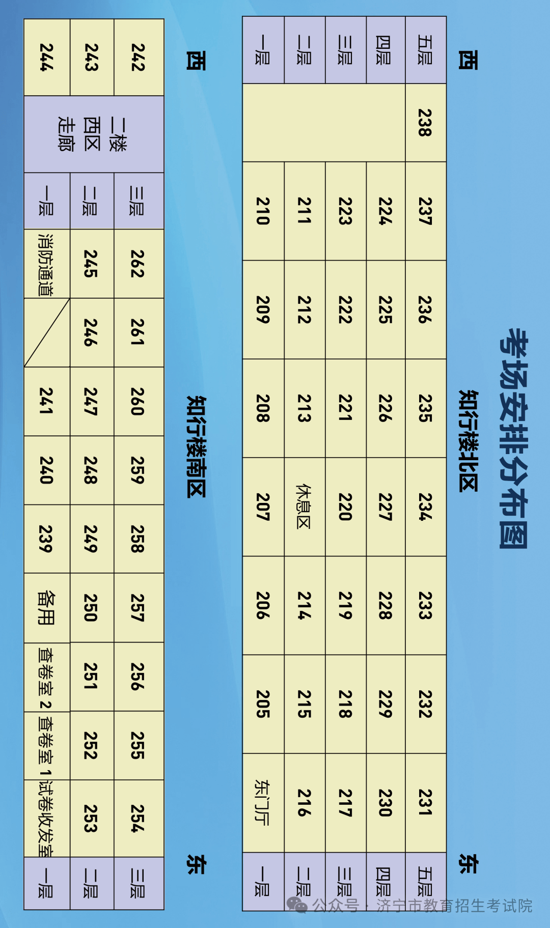 网易【2024欧洲杯体育投注备用】-3分钟看世界，热门资讯盘点（2024年3月17日）  第5张