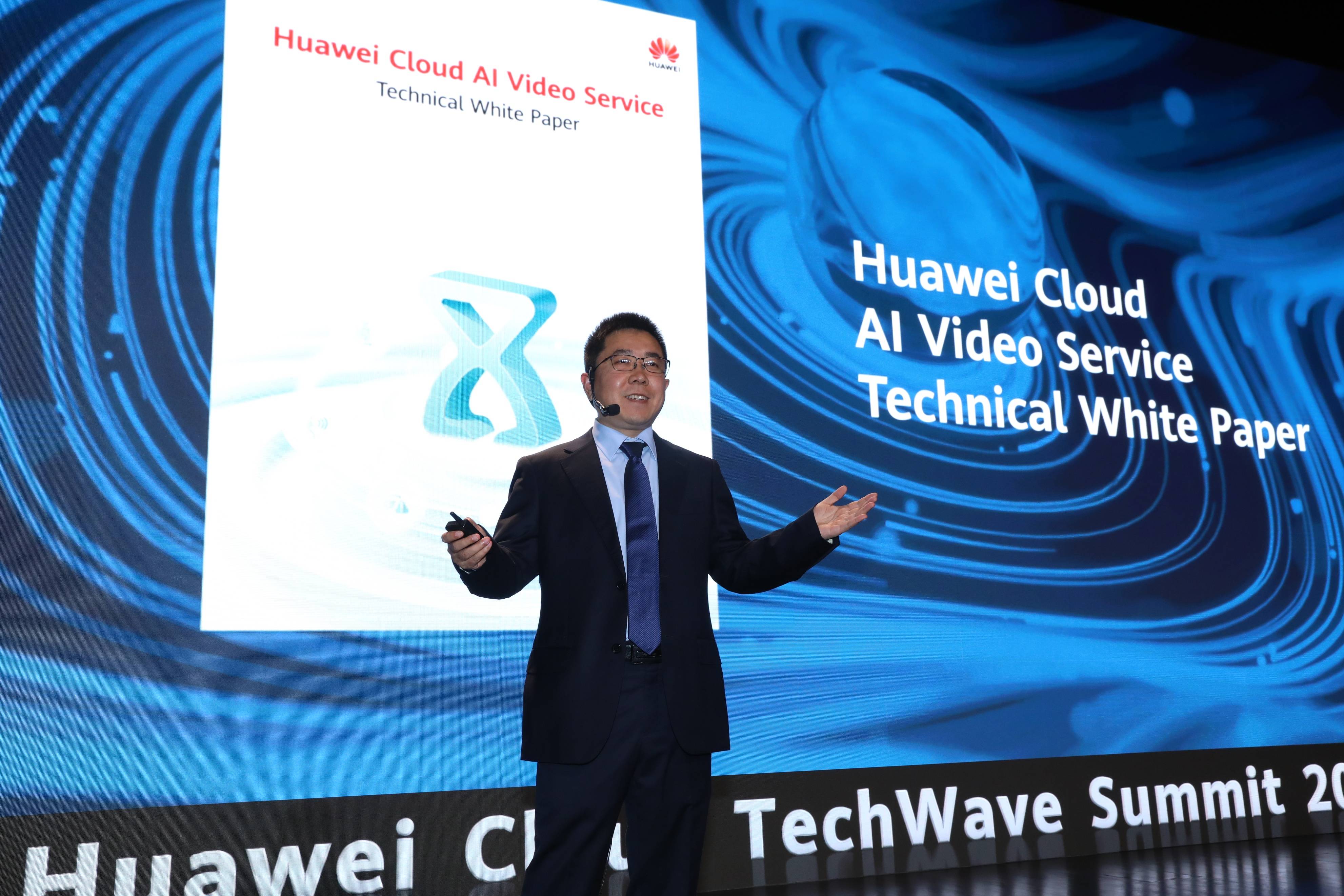 2024中东中亚华为云TechWave峰会：云上创新，加速行业智能化