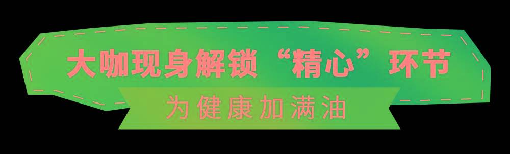 闪电新闻🌸澳门管家婆一肖一码100精准🌸|山东颐养健康集团拟退出金麟企业家项目，1938万元挂牌转让49%股权  第1张