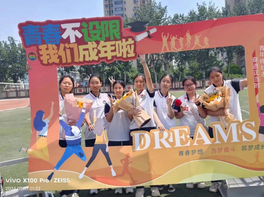 十八而立 青春有志 廊坊八中隆重举行第十五届成人礼仪式
