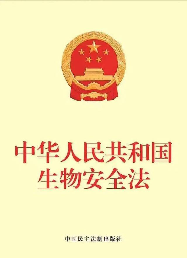 人民论坛网 🌸2024全年资料免费大全🌸|网游概念震荡走高，名臣健康涨停，琏升科技等大涨  第5张