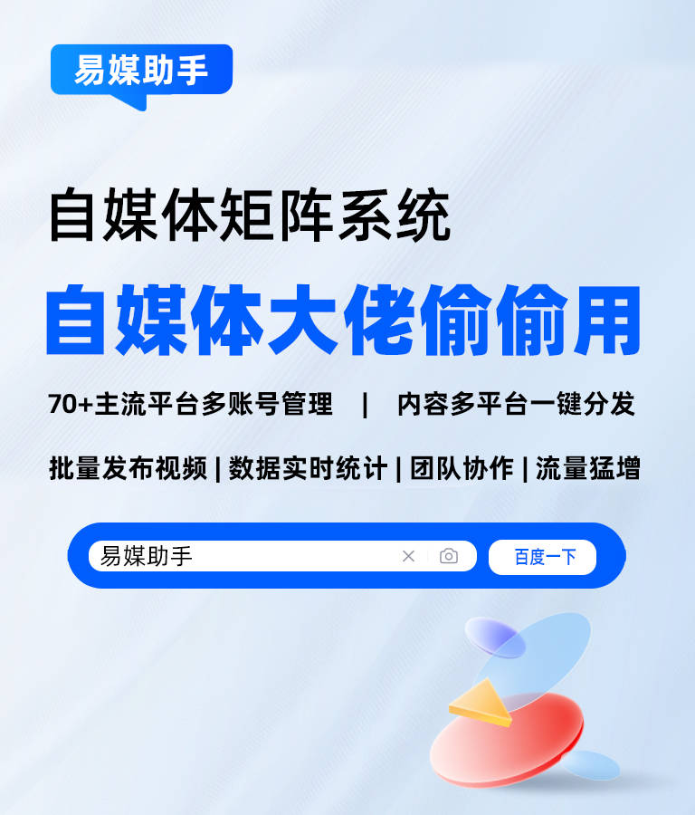 自媒体账号怎么卖掉