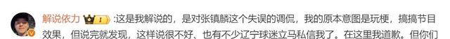 腾讯视频：新澳门内部资料精准大全软件-CBA：钟诚出任吉林男篮主教练