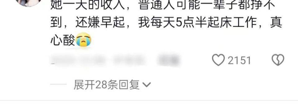 🌸【2024澳门特马今晚开奖】_猫眼娱乐（01896.HK）8月7日收盘跌1.9%，主力资金净流入66.93万港元