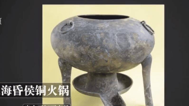 西汉大墓飘出异香，出土1800年前的“铜火锅”，老祖宗可真会享受