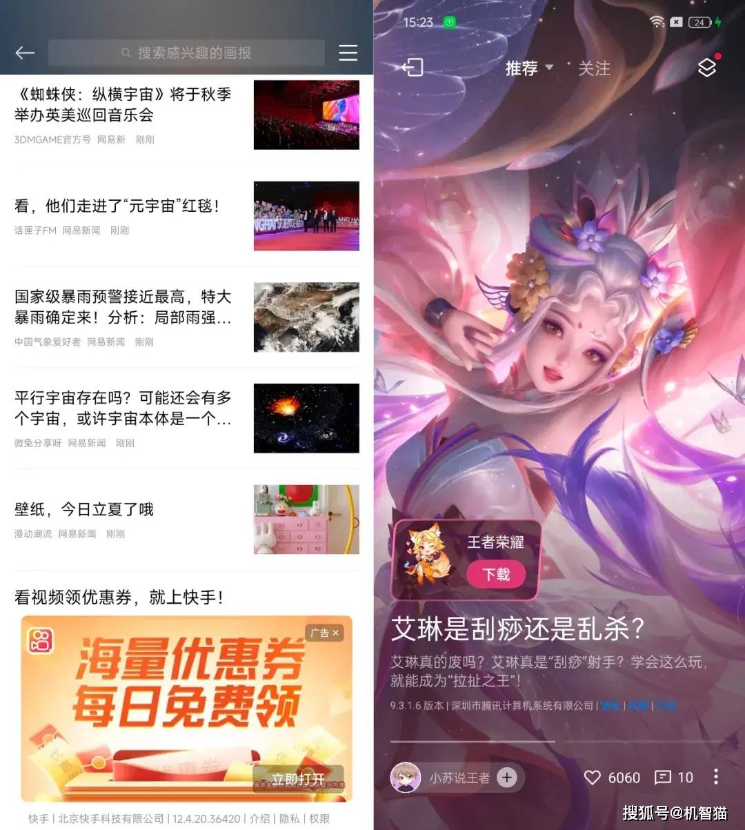 问答：澳门今晚必中一肖一码准确9995-魅族MX：手机理念与汽车设计的交融之作  第1张