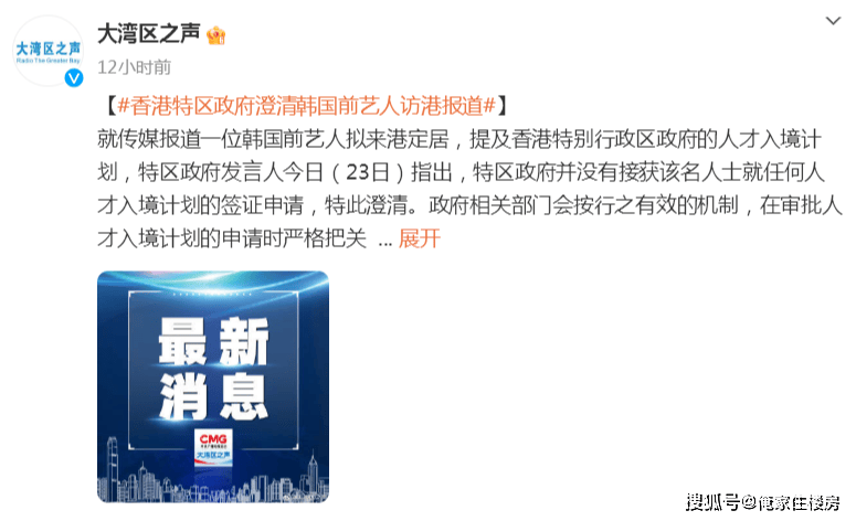 🌸【管家婆一肖一码100中】🌸_娱乐圈震动揭秘：探究“娱乐圈421事件”的来龙去脉