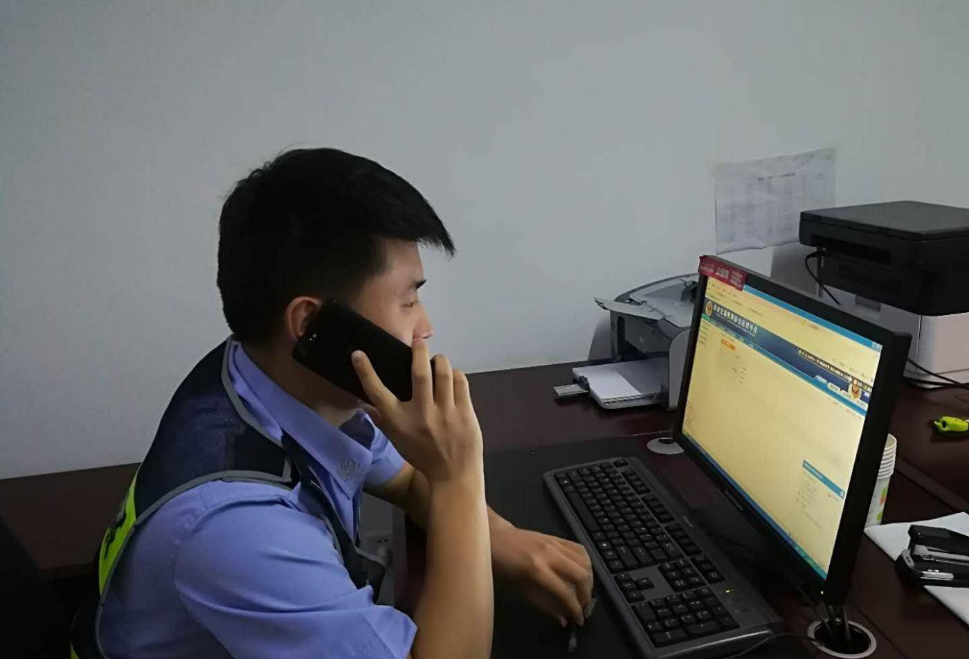 网上接到电话说是警方怎么办