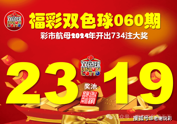 🌸网易云音乐【澳门资料大全正版资料2024年免费】-东易日盛股价创历史新低