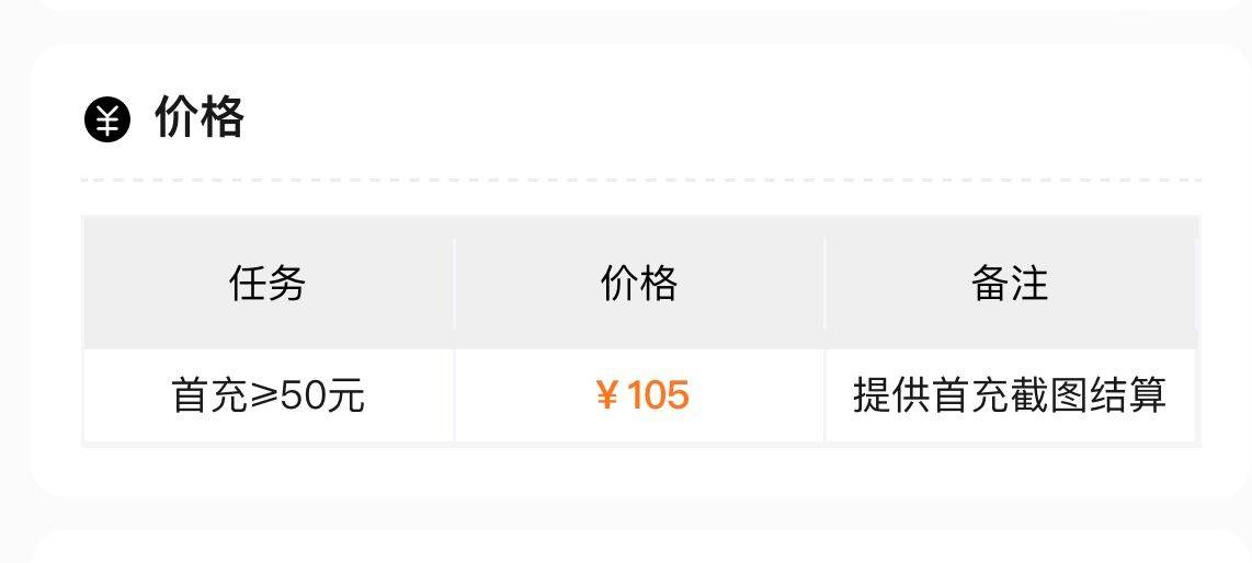 用手机注册抖音号涨到一定量的粉丝,然后出售