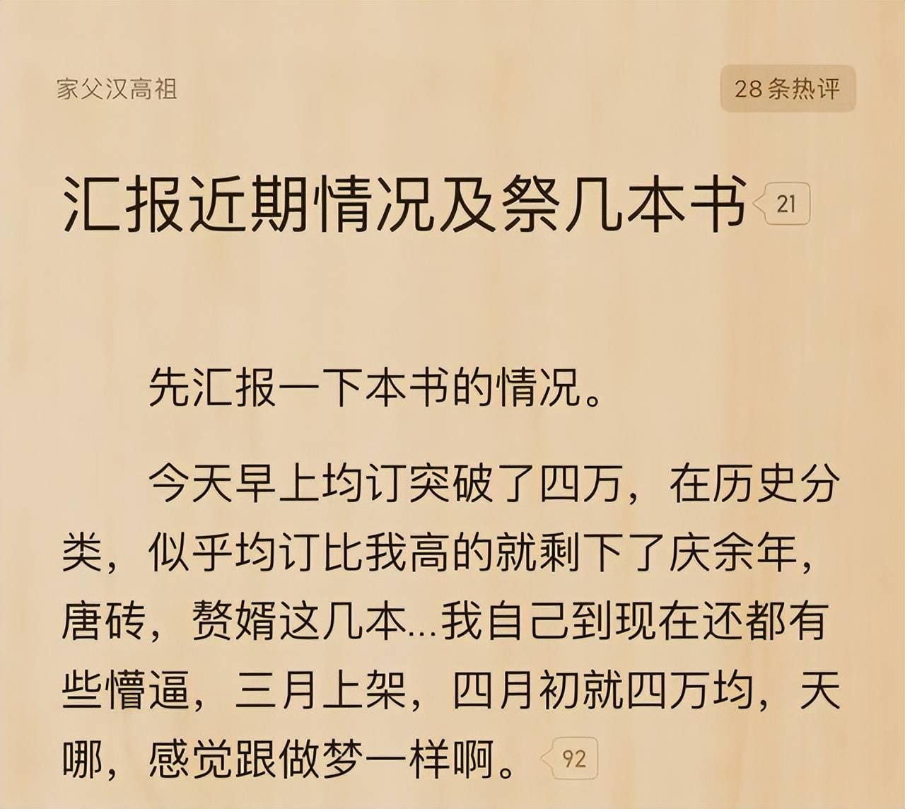 津云:2023澳门正版资料免费大全-《制造亚洲：一部地图上的历史》  第2张