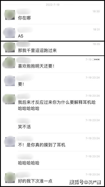 杭州新闻🌸2024年管家婆一奖一特一中🌸|性骚扰女生的“黑料”，可以要求互联网“去痕”吗  第1张