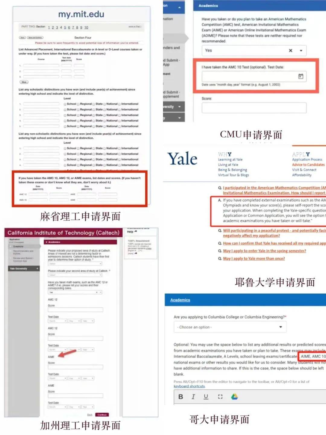 牛娃必备！这项“烂大街”的数学竞赛，你可能未必清楚