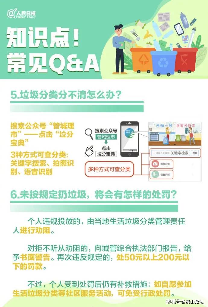 🌸群众新闻【2024年正版免费资料大全】_4条骑行路线、99个城市考古点……“虹口旅游”上新啦！