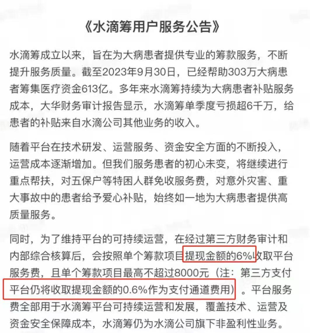 珍爱实名账号买卖安全吗可靠吗是真的吗