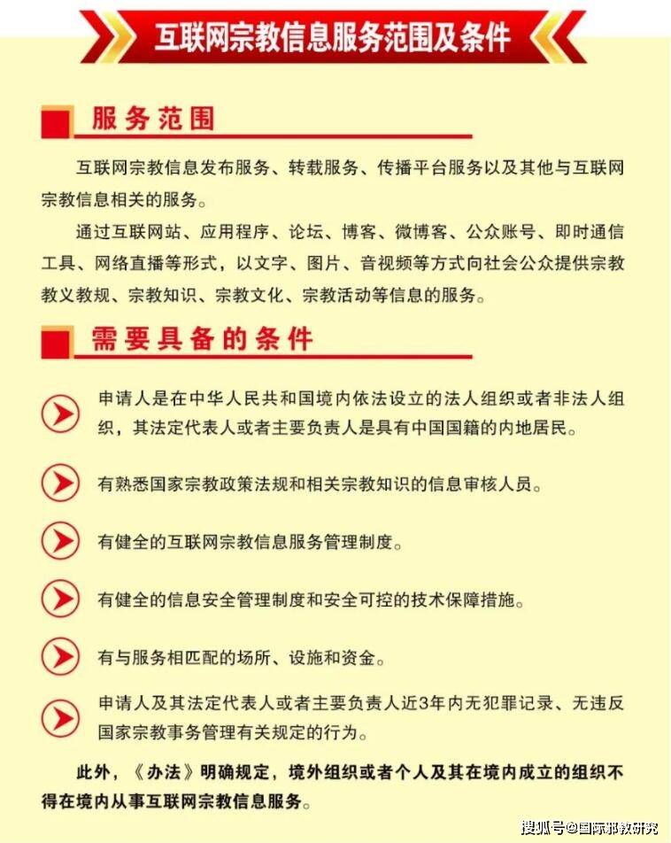 中国银行保险报网 🌸二四六香港管家婆期期准资料大全🌸|万字长文：B端互联网产品如何多渠道获客
