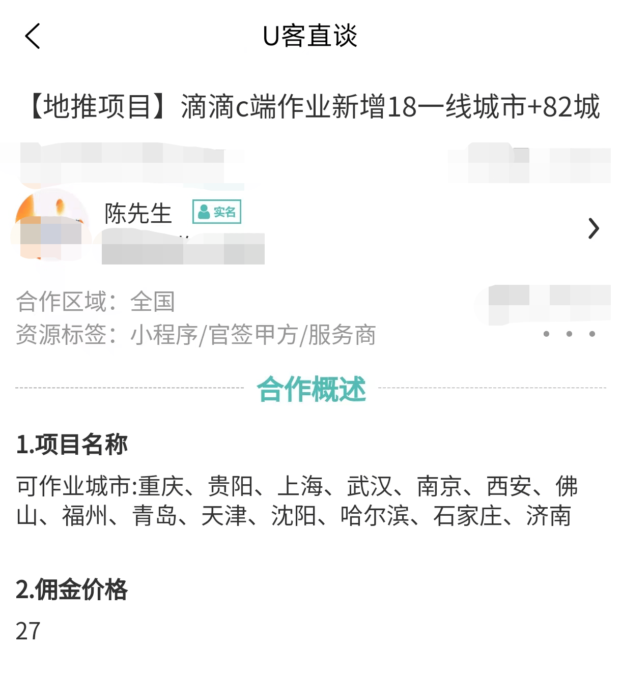 2024年拉新推广变现的APP有哪些？盘点6月最新APP拉新推广价目表！