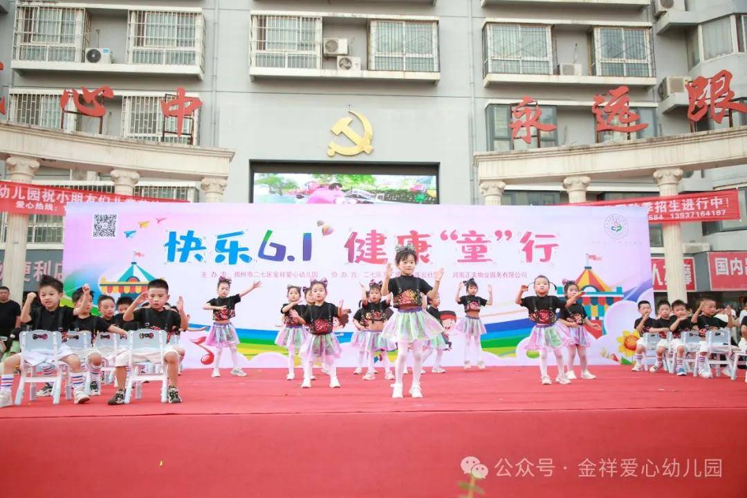 中国质量新闻网 🌸2024澳门免费精准资料🌸|中新健康丨出院后的蔡磊，做了这件事  第3张