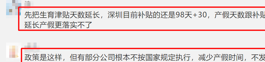 终于有代表要为职场奶爸说话了，你支持吗？企业又该如何应对？