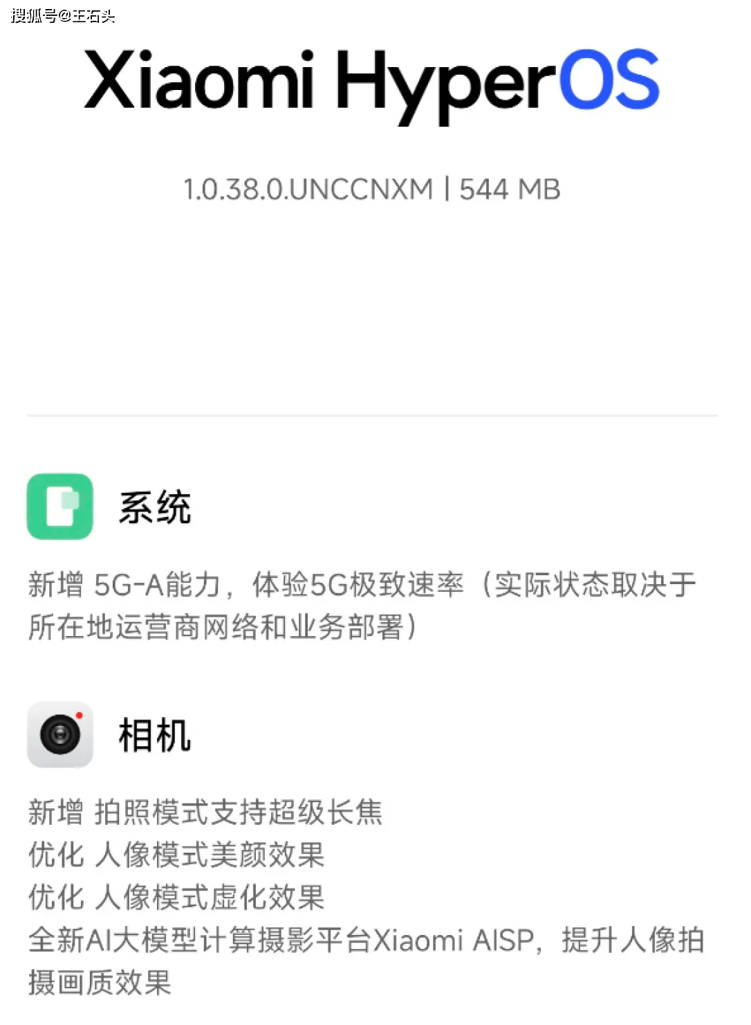 中国工信产业网 🌸澳门一肖一码一必开一肖🌸|苹果iOS18使用两天体验评测，电池有优化，5G信号满格  第4张