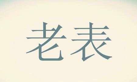 央广网 :2024新澳门姿料-盘点NBA历史场均得分最低的十大FMVP，邓肯上榜，1人场均9分当选