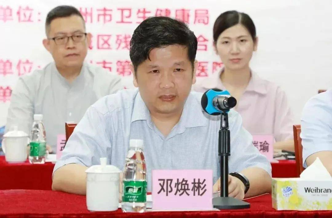 邓氏政务|邓洪军、邓维元、邓炜华、邓顺涛四局长近日动态；邓焕彬被查