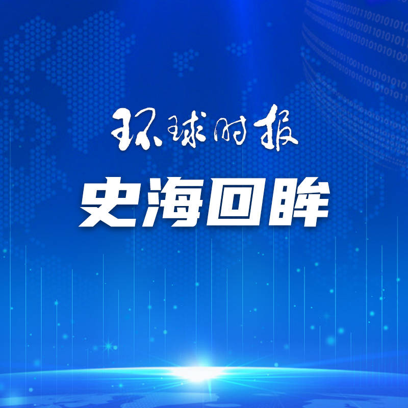 东莞+:2024澳门资料免费大全-【微特稿·时事与军事】日本宣布海自直升机坠毁失联7人已死亡