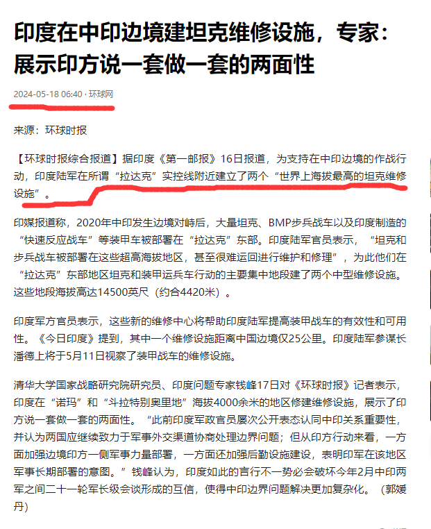 中国文明网 :管家婆期期准精选正版资料-印度陆军一辆T-72坦克在渡河军事训练中发生事故，5名士兵死亡