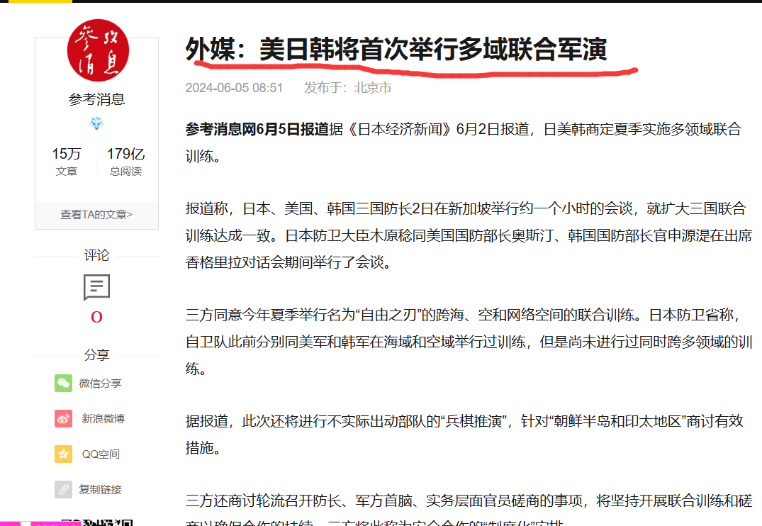 中国劳动保障新闻网 :双色球开奖结果 开奖号码-【微特稿·时事与军事】80年后，24名英国老兵重温“诺曼底登陆”