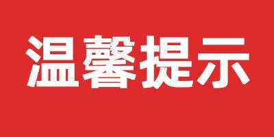 搜狐视频：2024香港内部正版大全-教育部：开展2024年“基础教育精品课”遴选工作