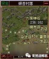 传奇3光通版自动跑路教学新手必备教程！神剑传说手游自动跑路挂机攻略！