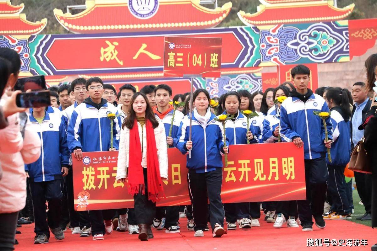 原创请看！2024各省市高考分数线预测！你能达标吗，请你参考和收藏