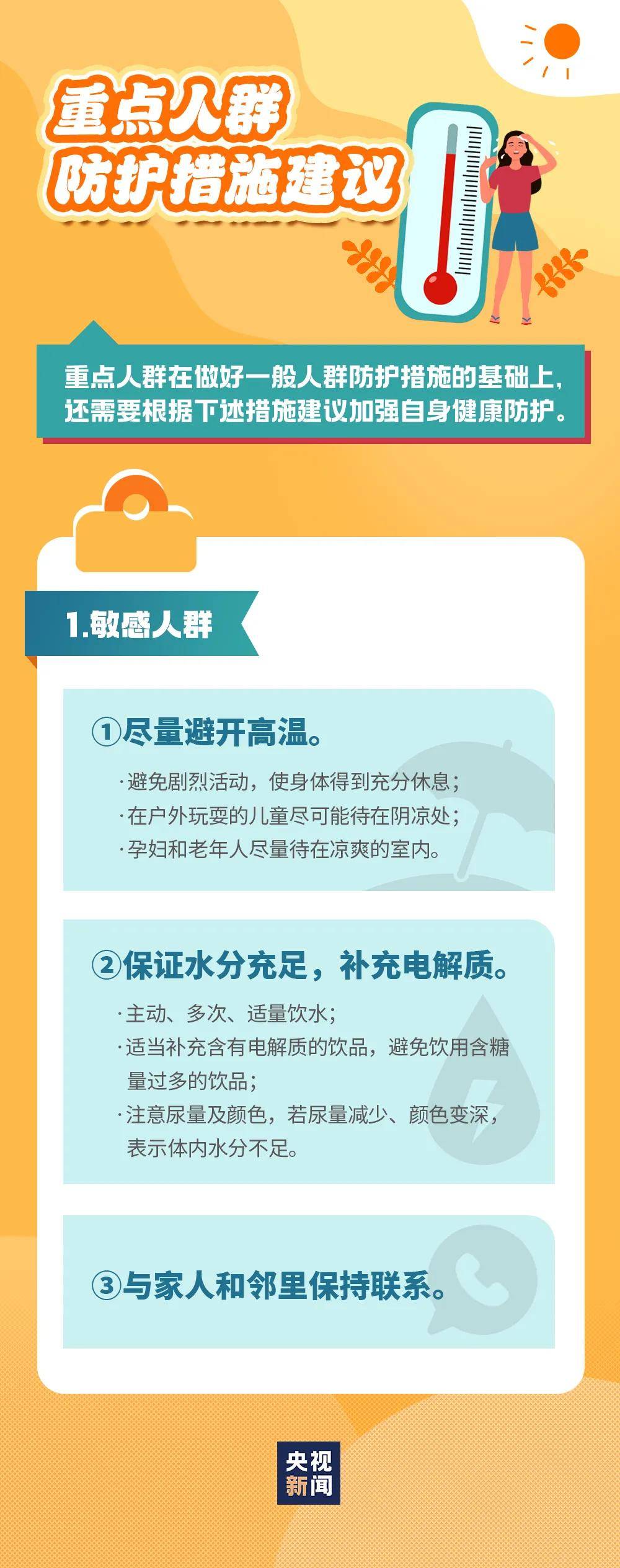 中国证券报:新澳门资料大全免费安装-宸妃有什么特殊含义？除了武则天海兰珠，历史上还有多少个宸妃？