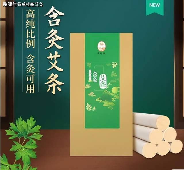 含灸艾條可以調(diào)理口腔內(nèi)的一些疾病