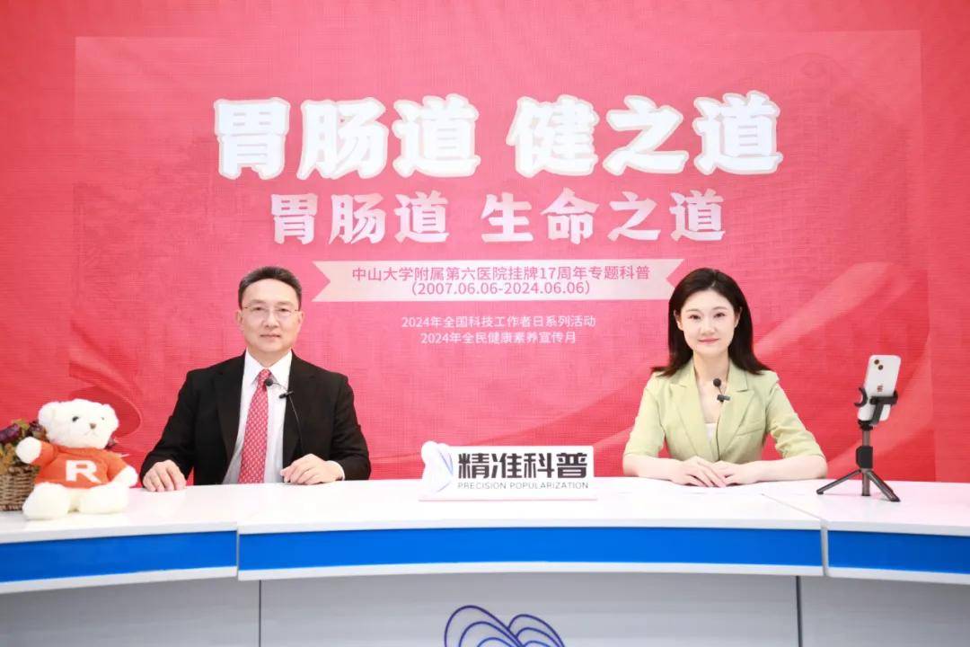 川观新闻🌸澳门一码一肖一特一中2024🌸|一举高“粽” 吃出健康！  第5张