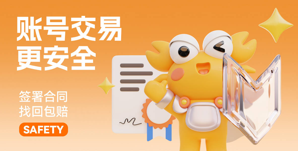 螃蟹交易平台安全么还需要录屏