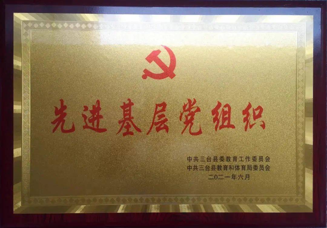 绵阳三台芦溪中学招生简章-芦溪中学怎么样-2024绵阳初升高志愿填报注意事项