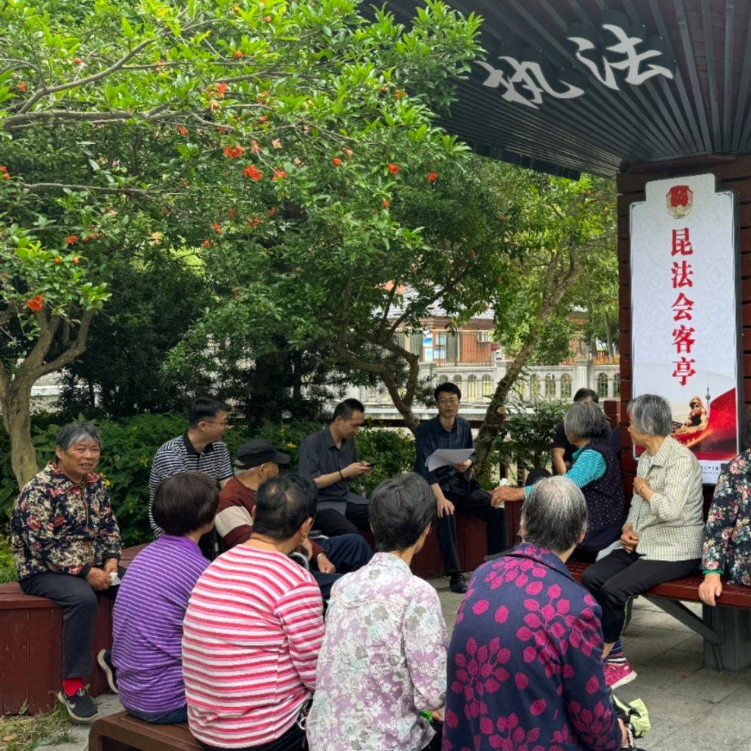 人民政协网 :婆家一肖一码资料大全-秦都区马泉街道玉泉苑社区成功举办“戏曲进乡村”文化惠民演出