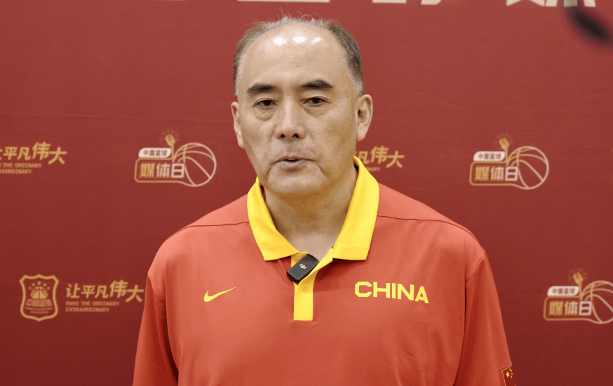 中国篮协举办媒体日 U18女篮全力以赴备战亚洲杯-2018年亚运会女篮小组赛中国vs日本