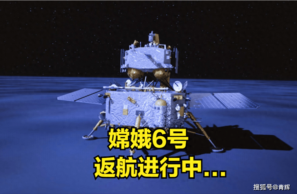 面子不重要!中国嫦娥6号月球返航第2天,俄罗斯终于不端着了